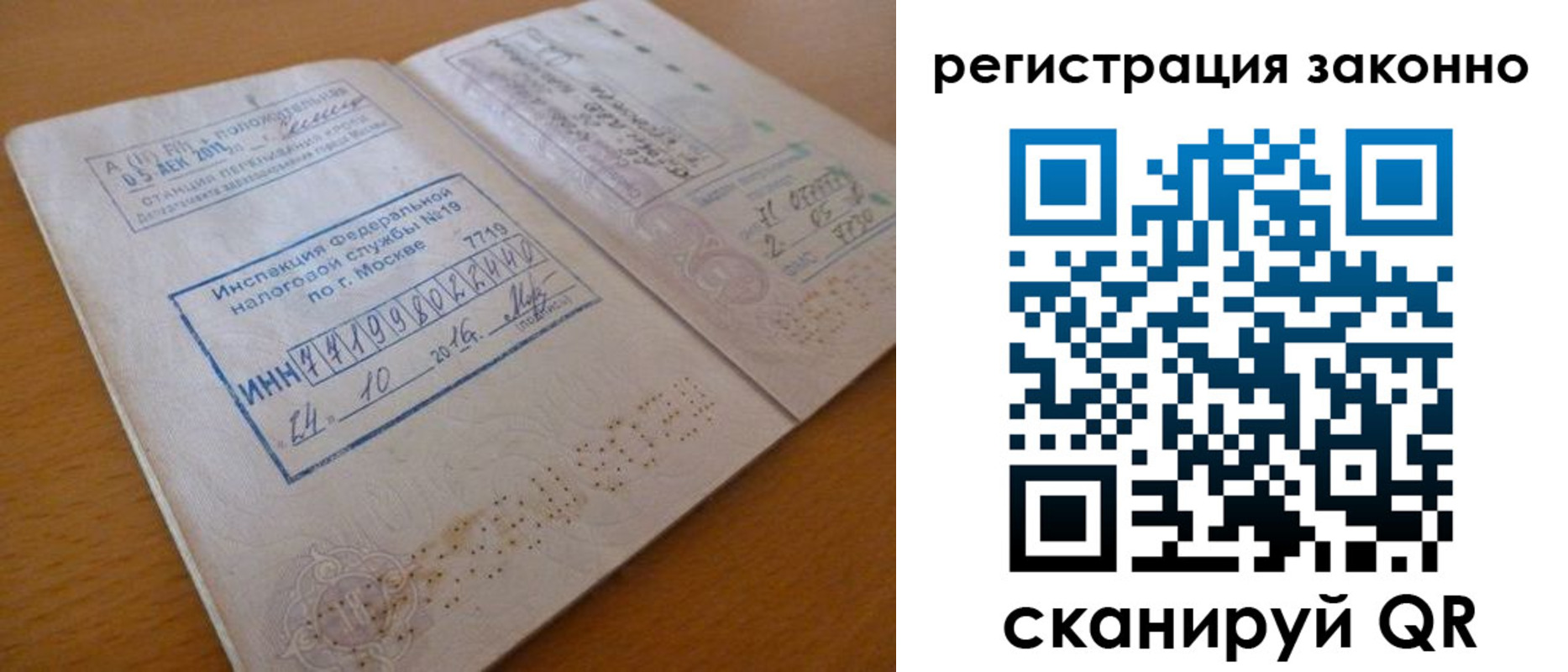 прописка для кредита в Новокубанске